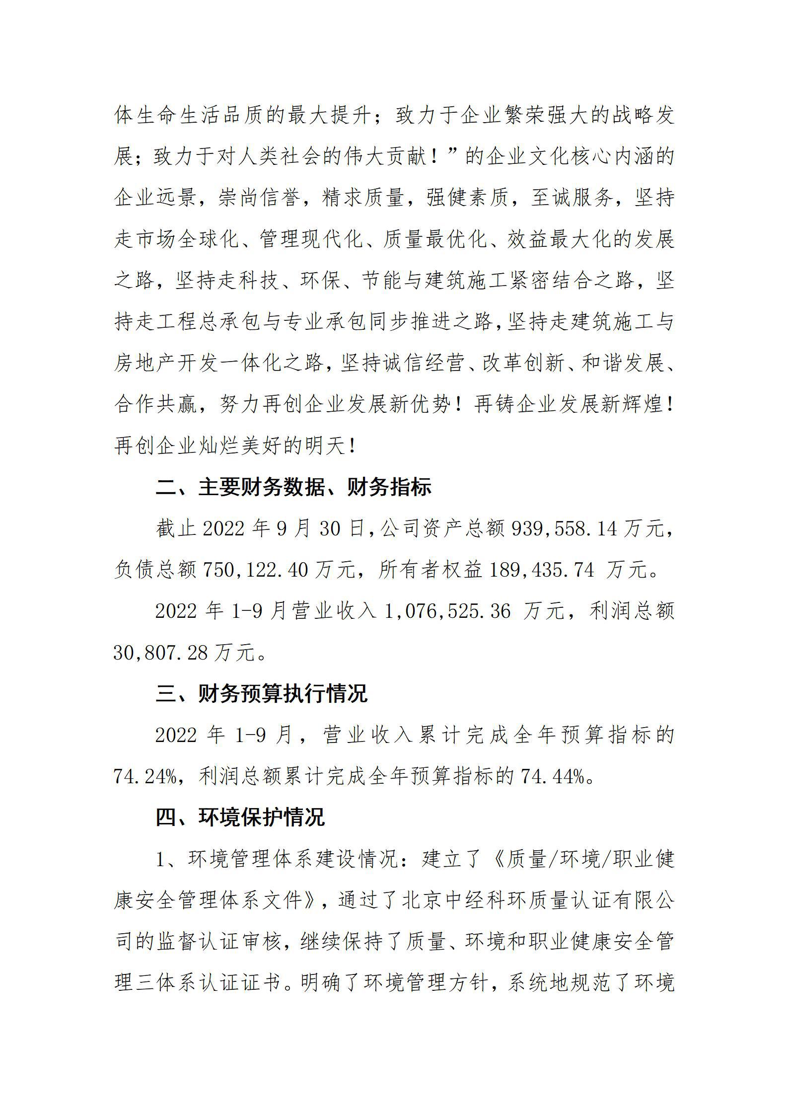 澳门铁盘算盘490777
