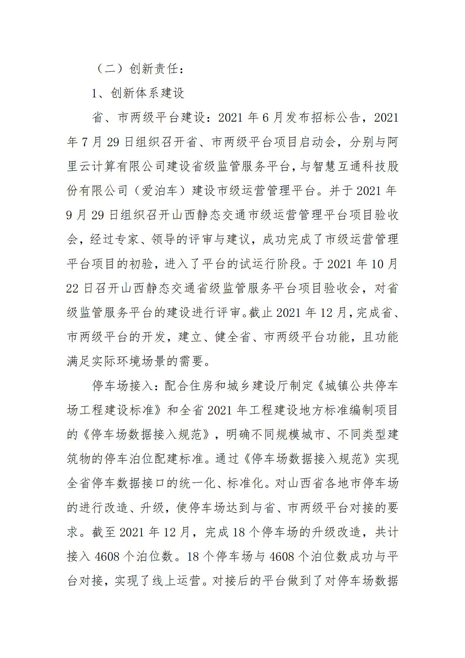 澳门铁盘算盘490777