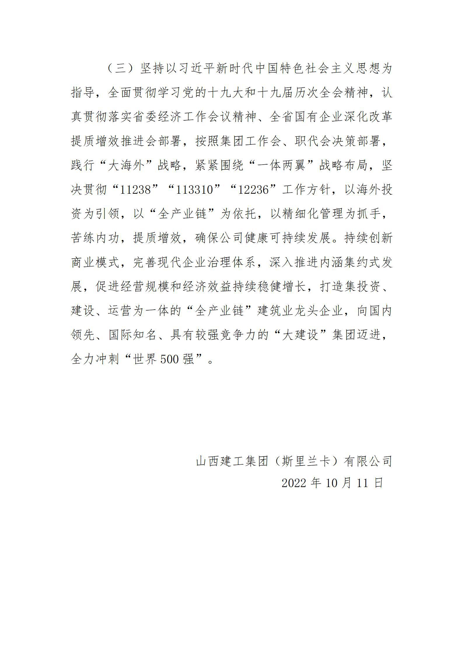 澳门铁盘算盘490777