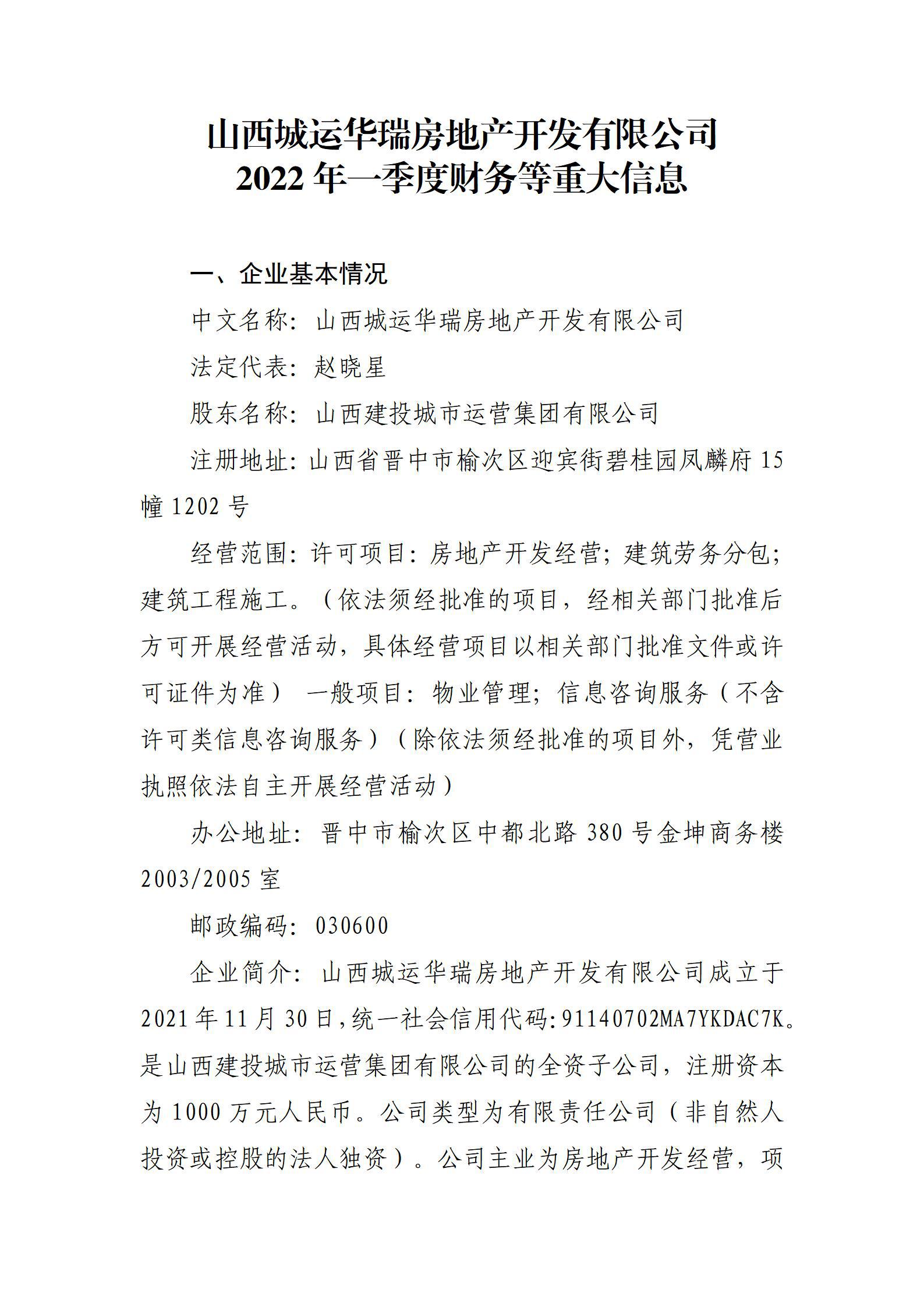 澳门铁盘算盘490777