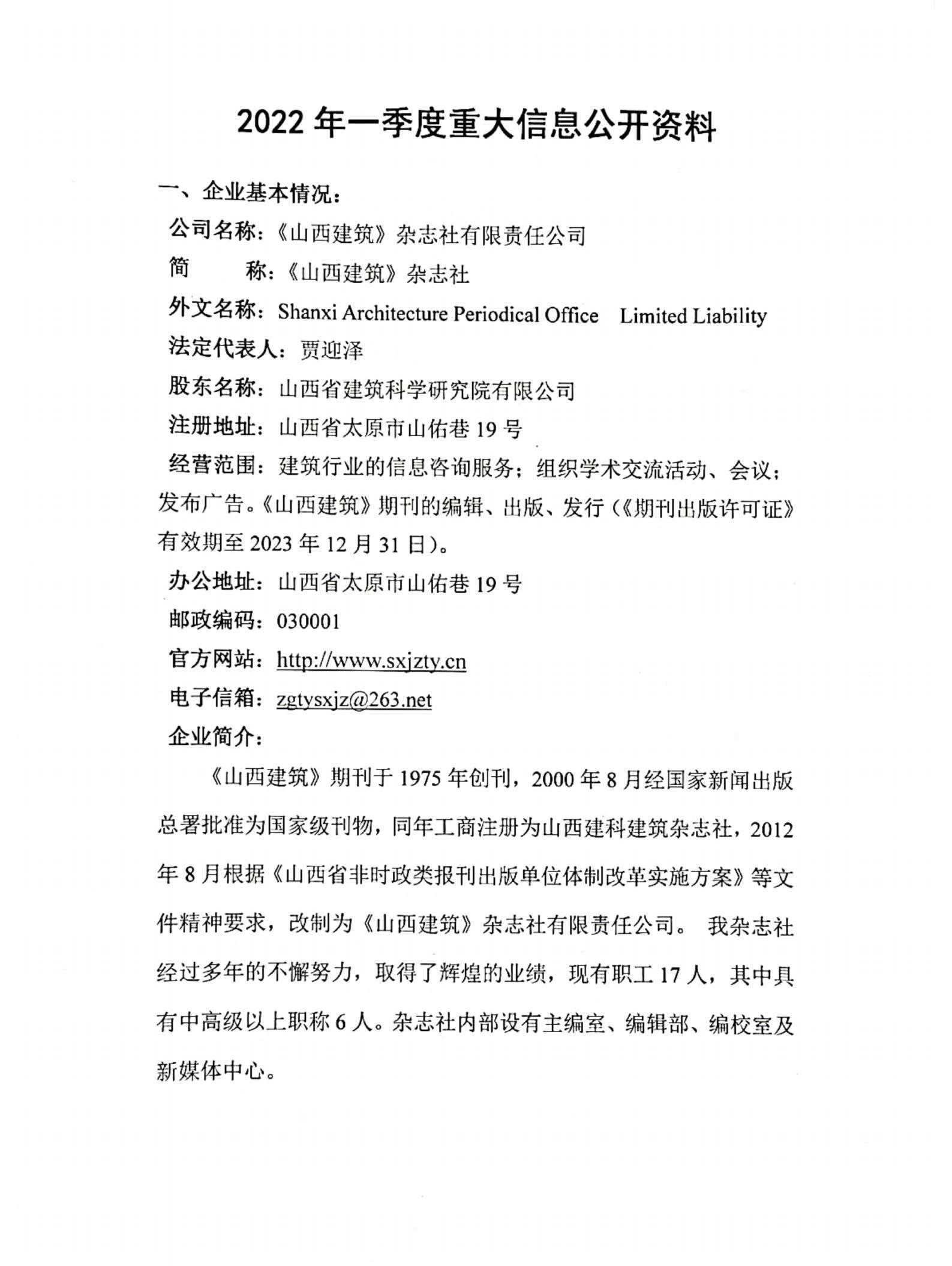 澳门铁盘算盘490777