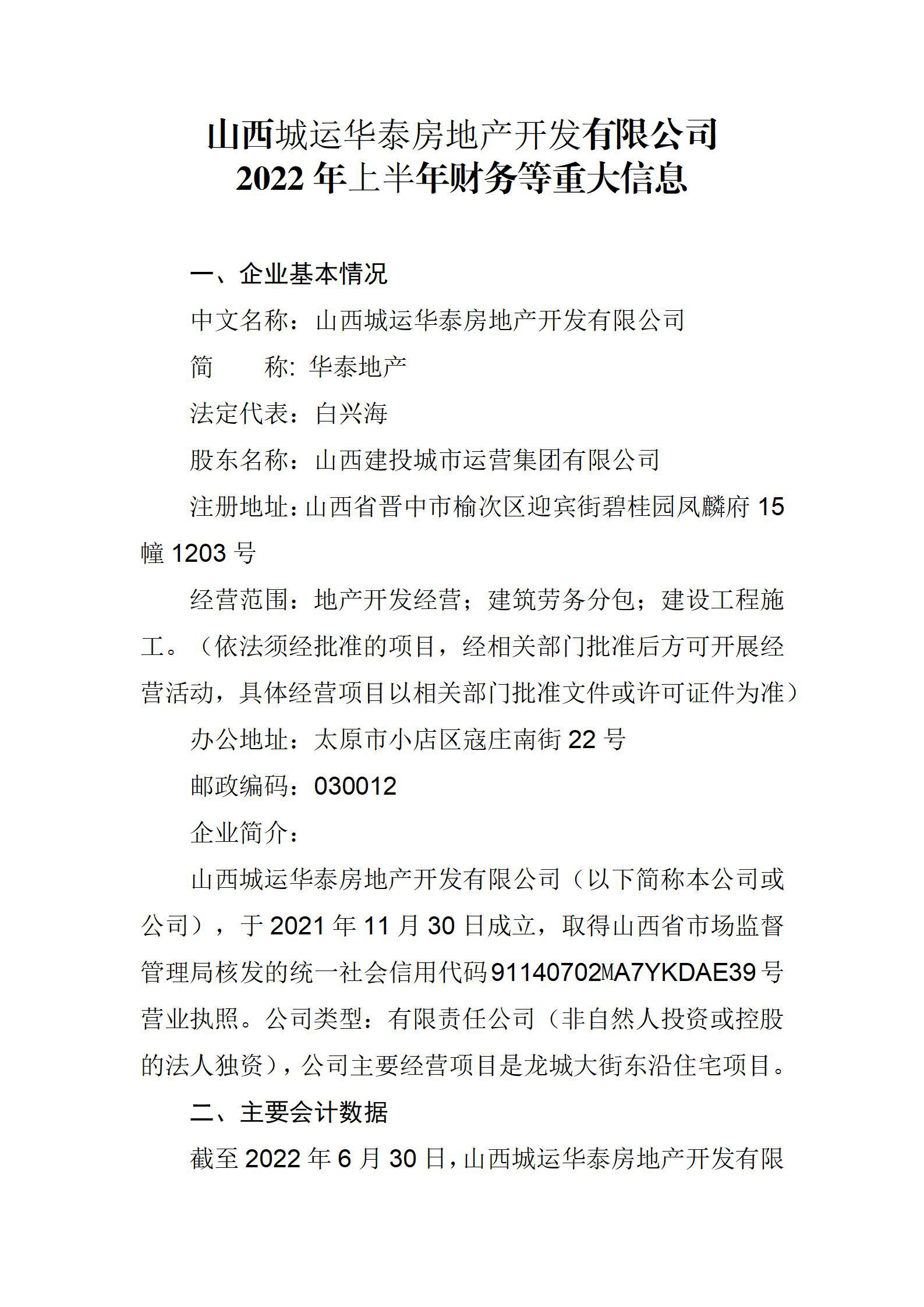澳门铁盘算盘490777