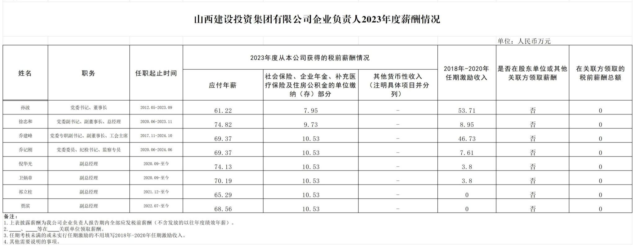 澳门铁盘算盘490777