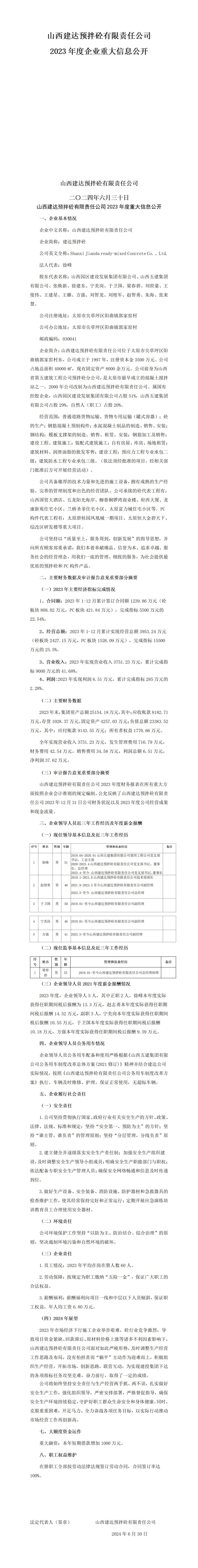 澳门铁盘算盘490777