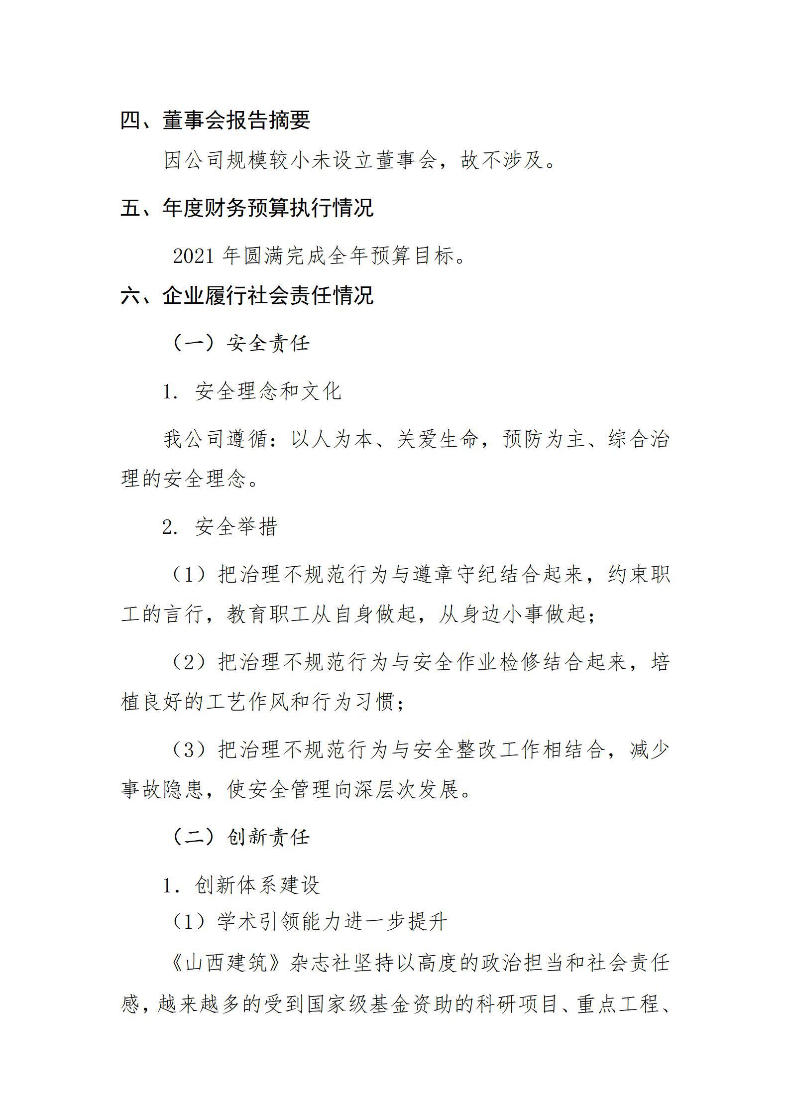 澳门铁盘算盘490777