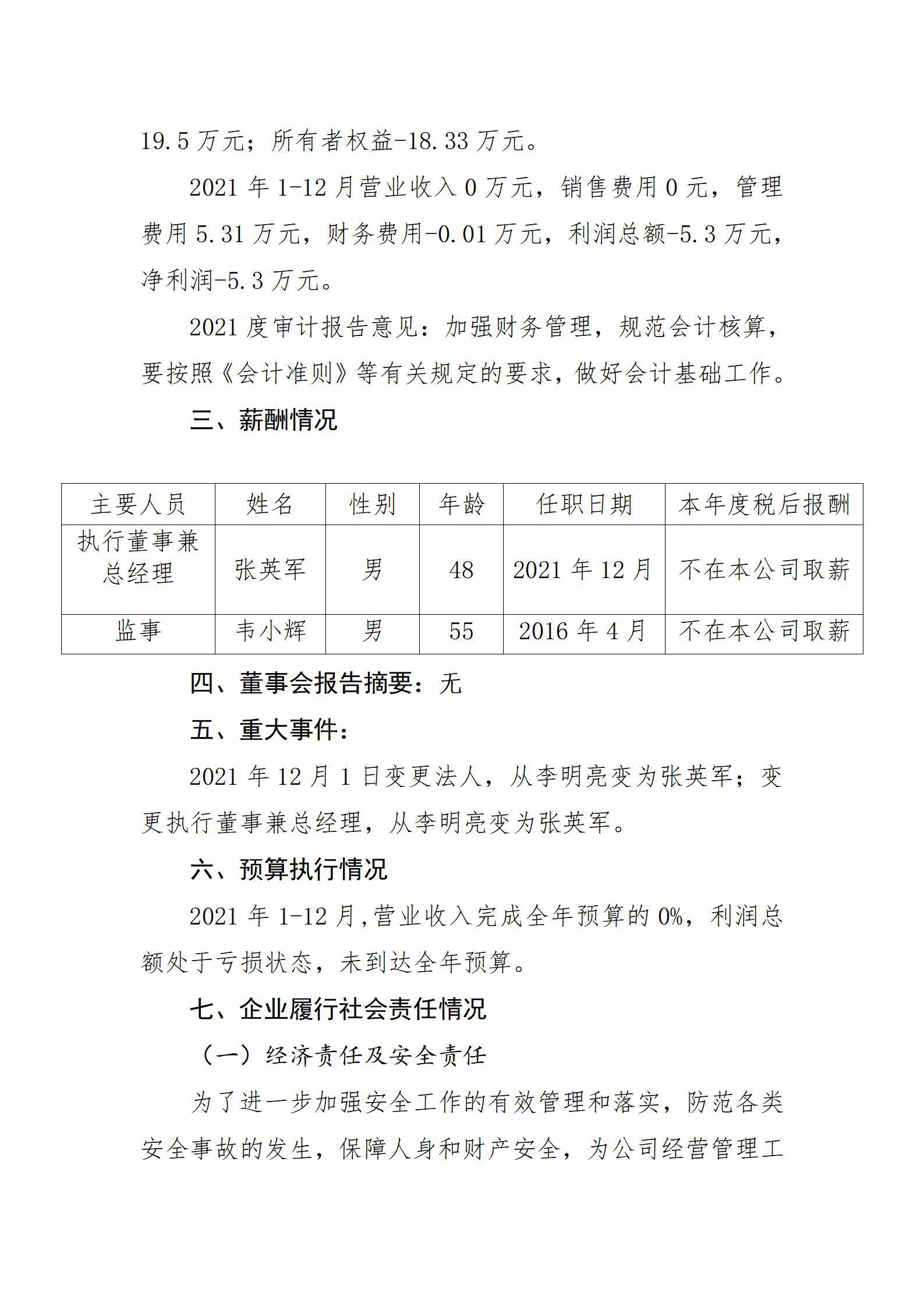 澳门铁盘算盘490777