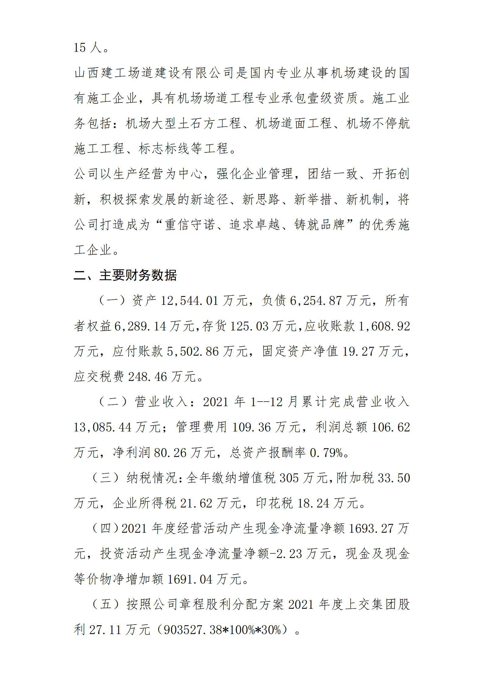 澳门铁盘算盘490777