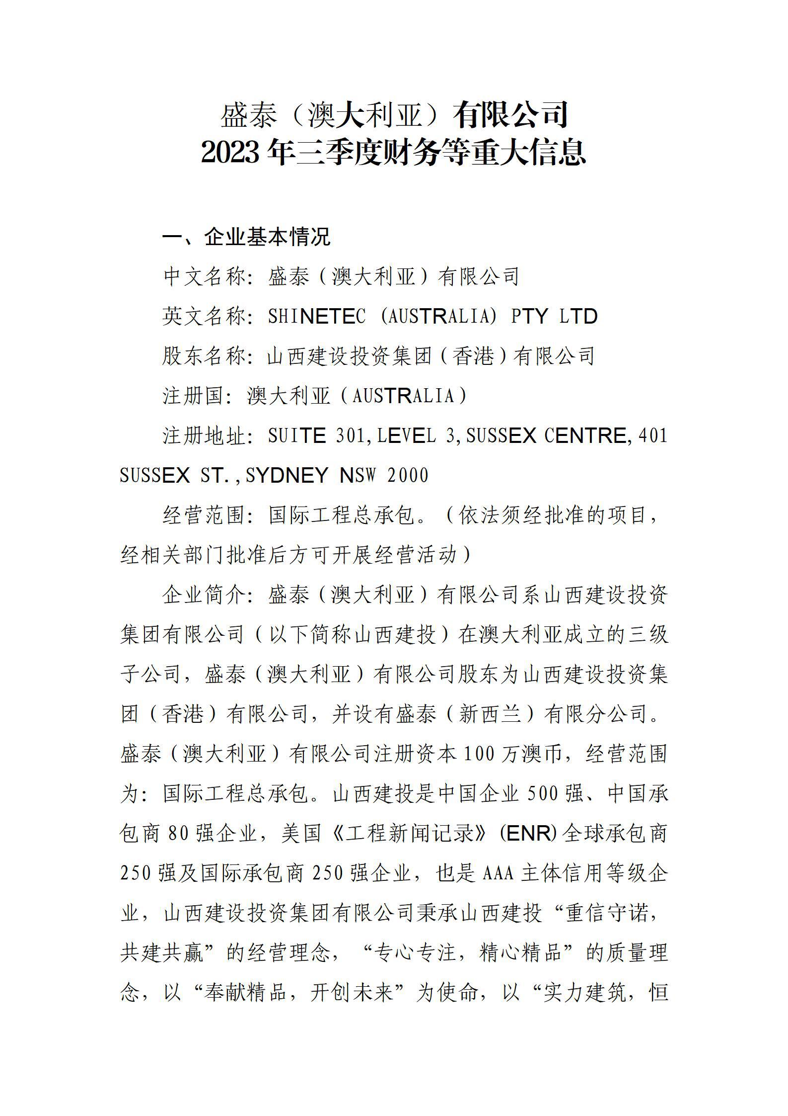 澳门铁盘算盘490777