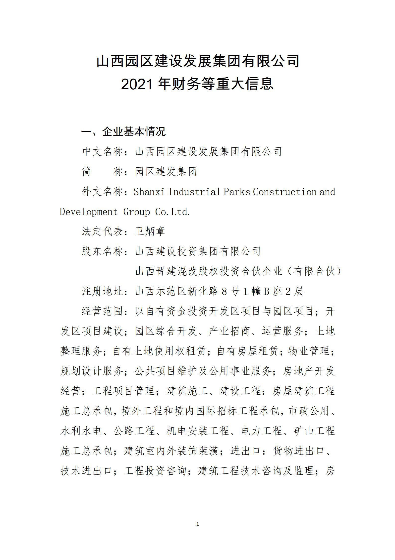 澳门铁盘算盘490777