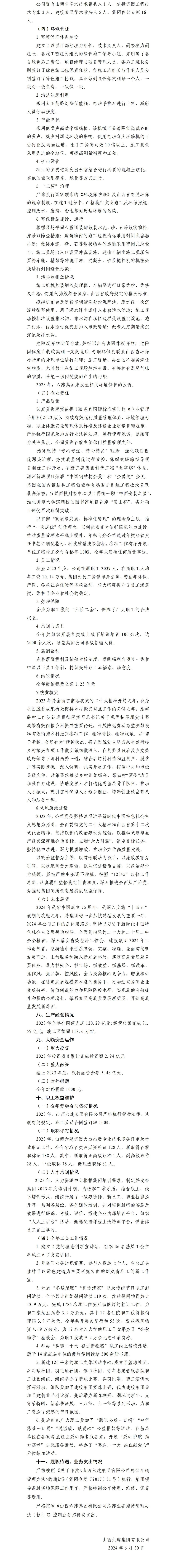 澳门铁盘算盘490777