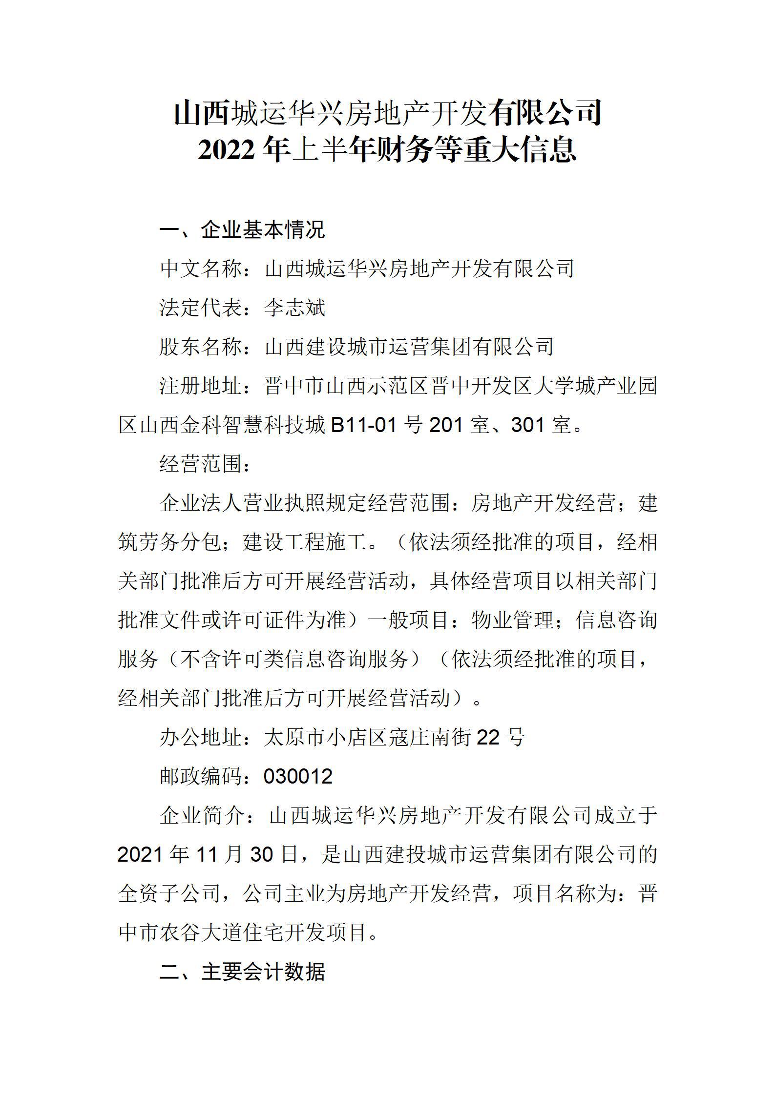 澳门铁盘算盘490777