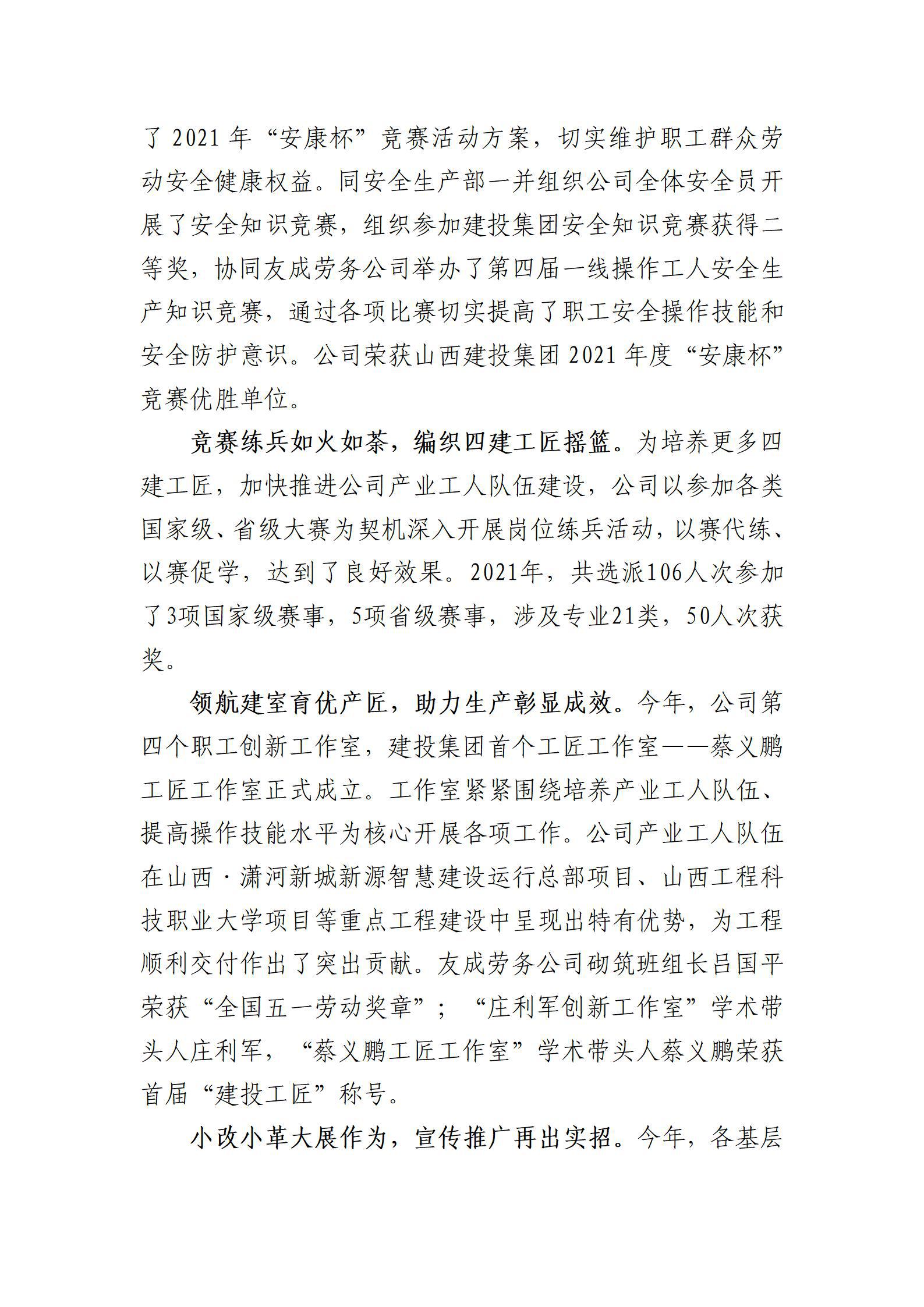 澳门铁盘算盘490777
