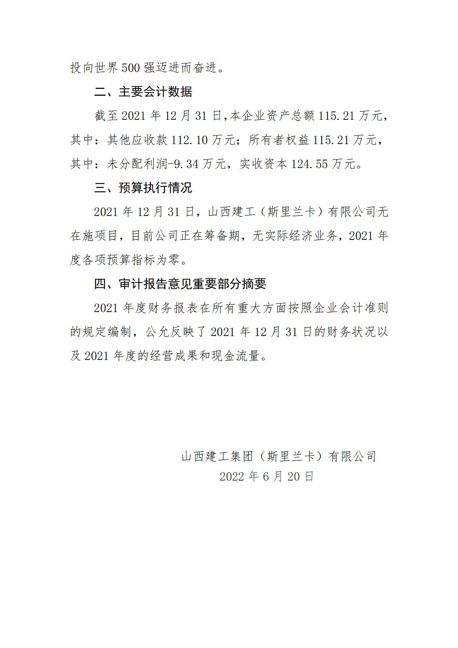 澳门铁盘算盘490777