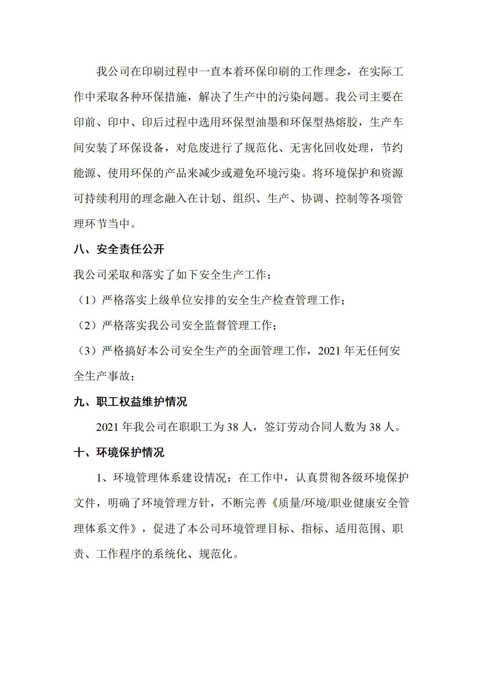 澳门铁盘算盘490777