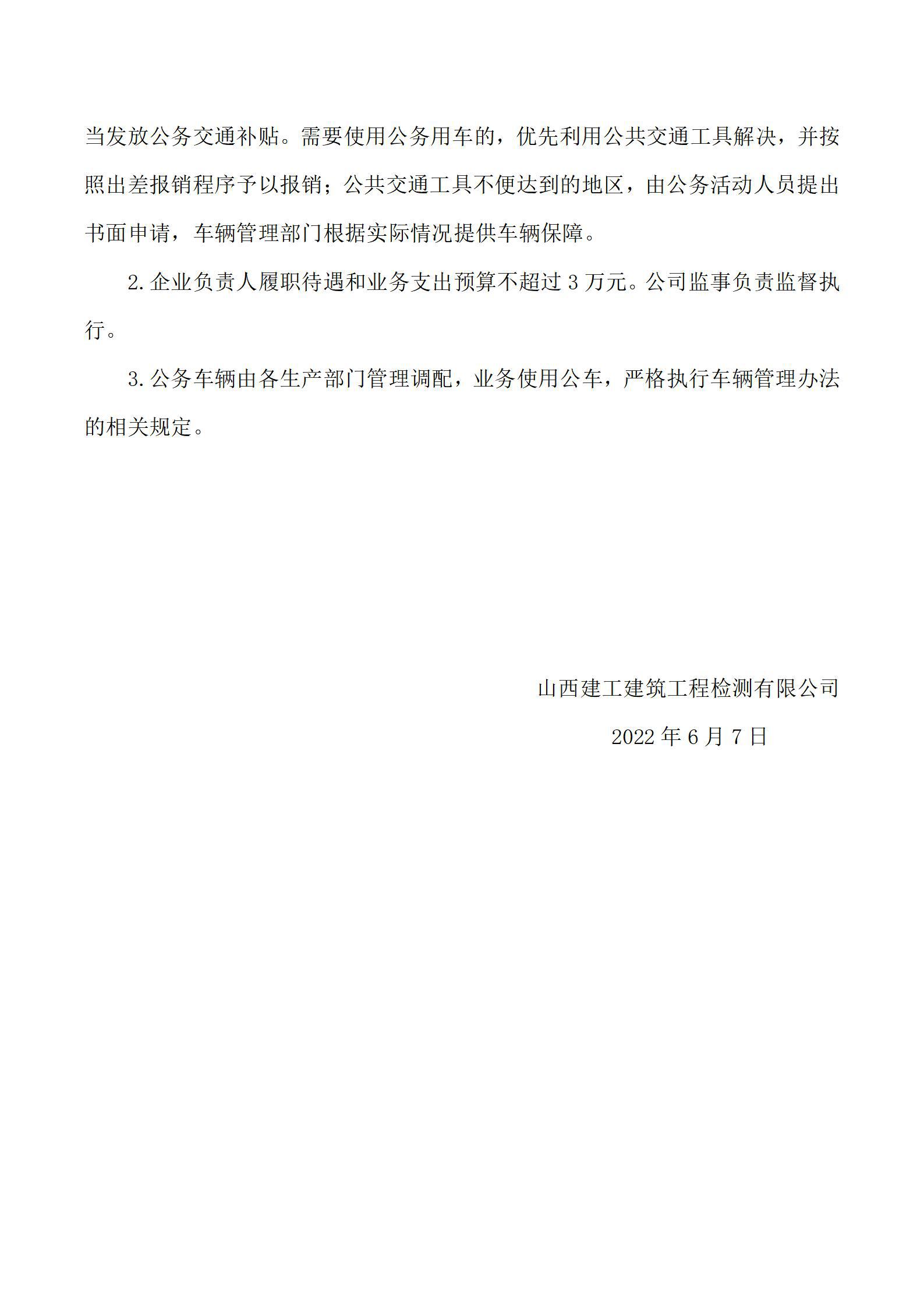 澳门铁盘算盘490777