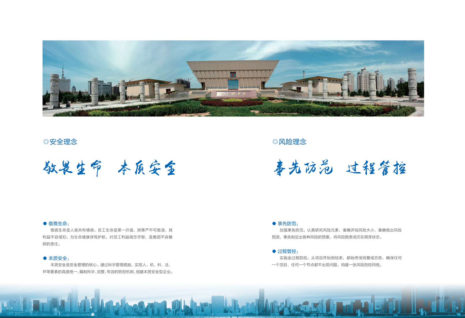 澳门铁盘算盘490777