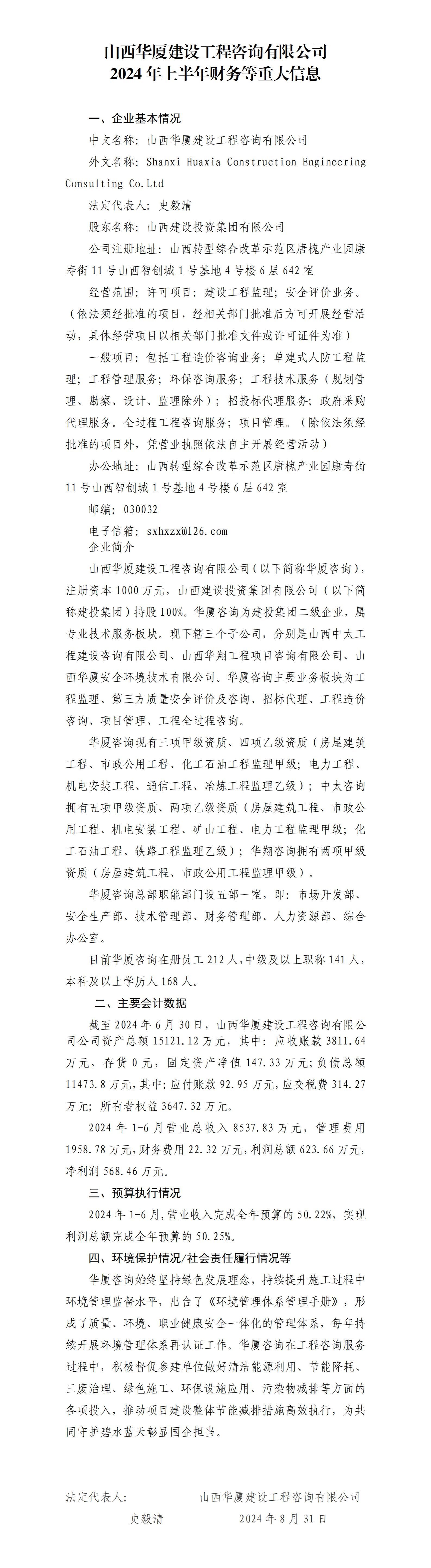澳门铁盘算盘490777