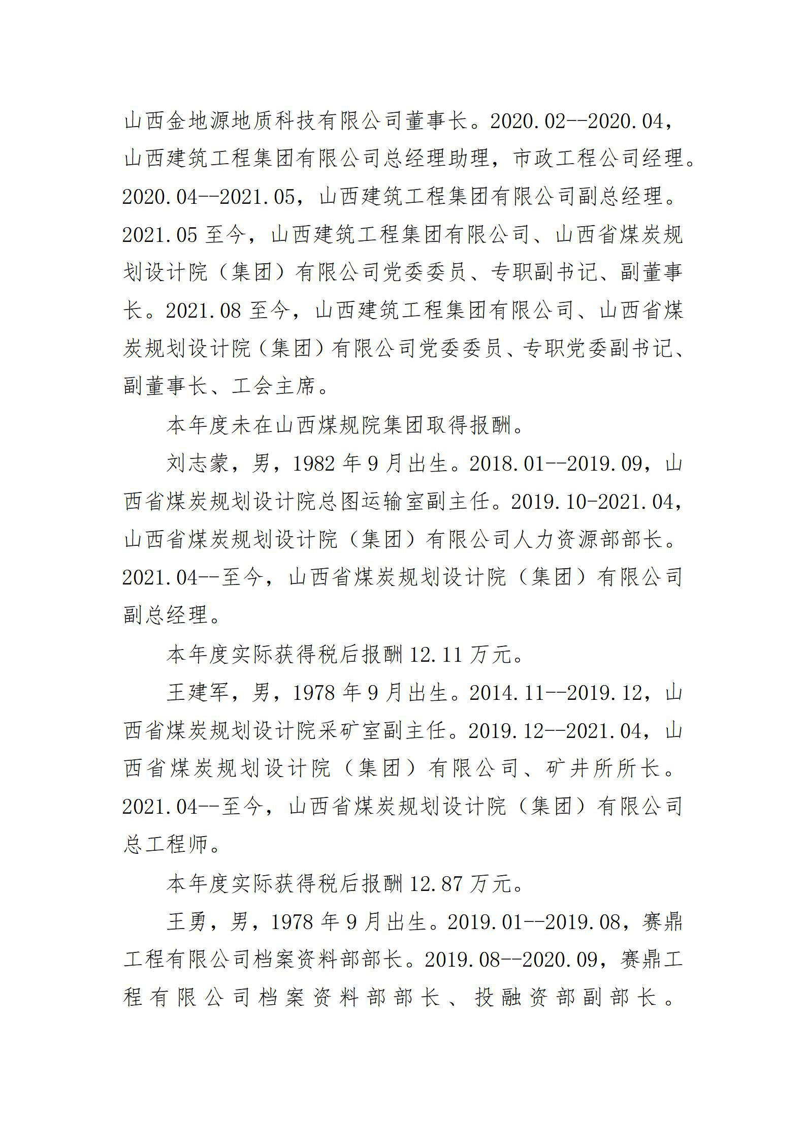 澳门铁盘算盘490777