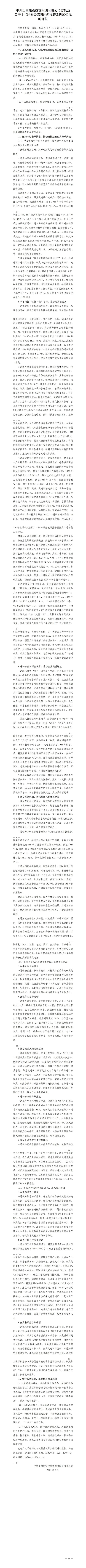 澳门铁盘算盘490777