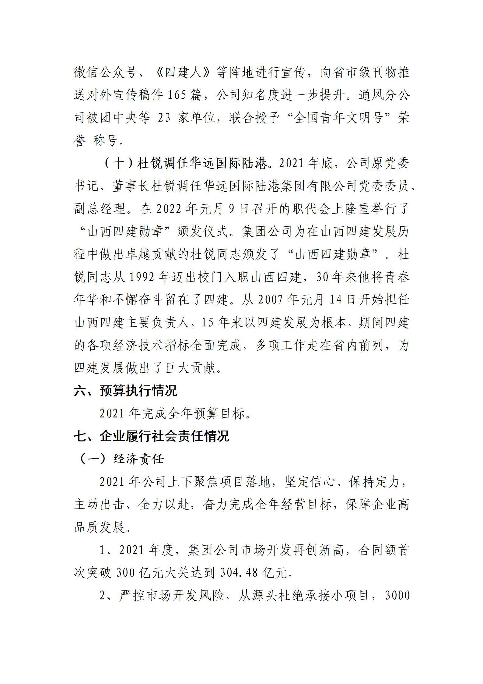 澳门铁盘算盘490777