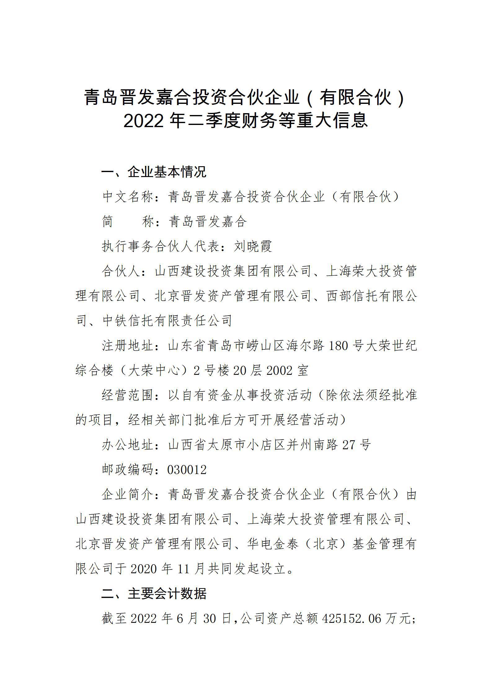 澳门铁盘算盘490777