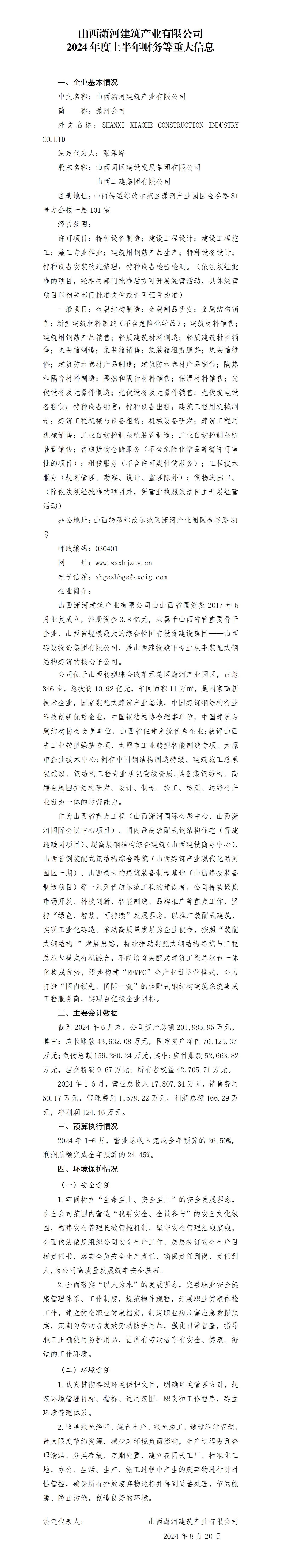 澳门铁盘算盘490777