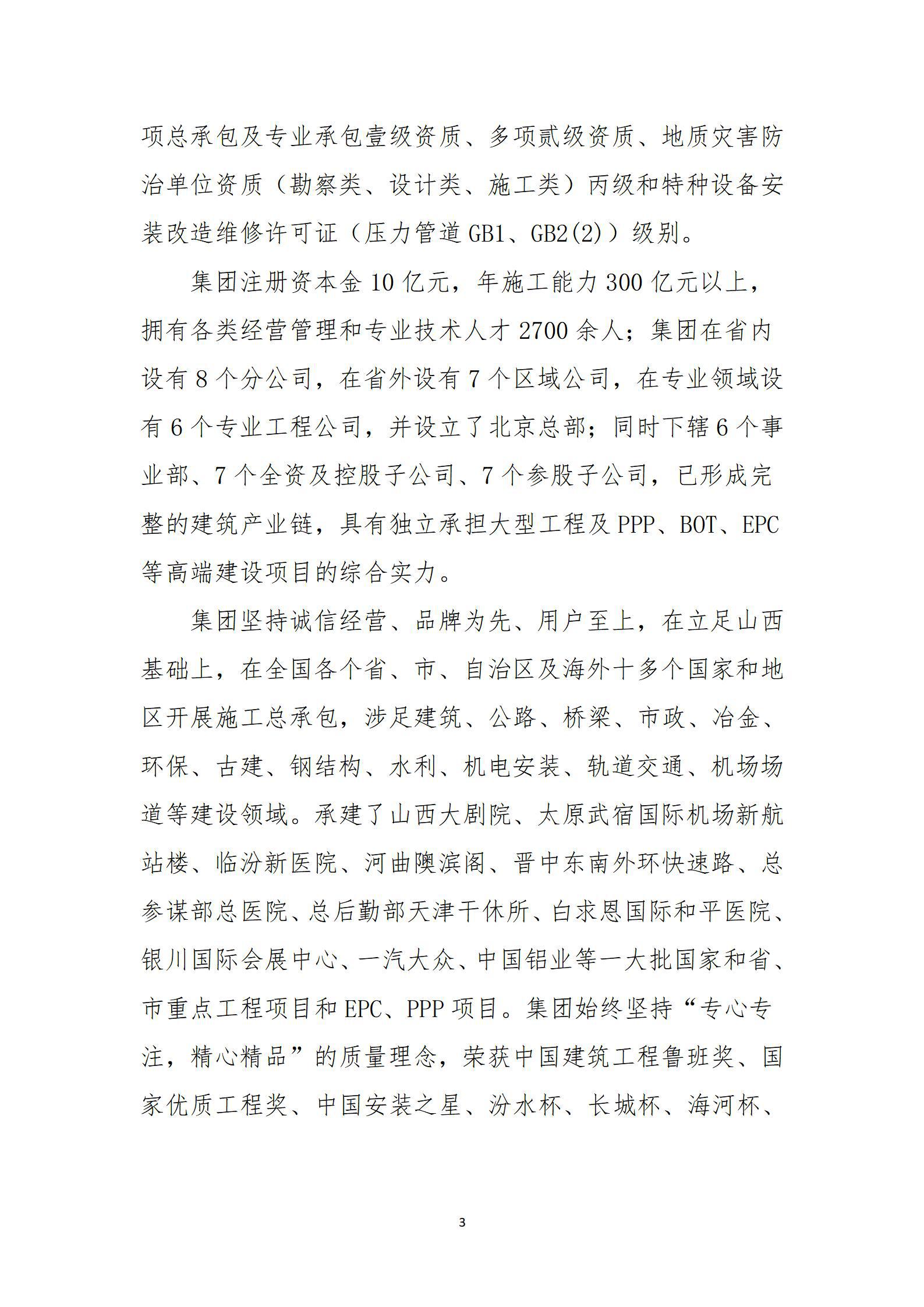 澳门铁盘算盘490777