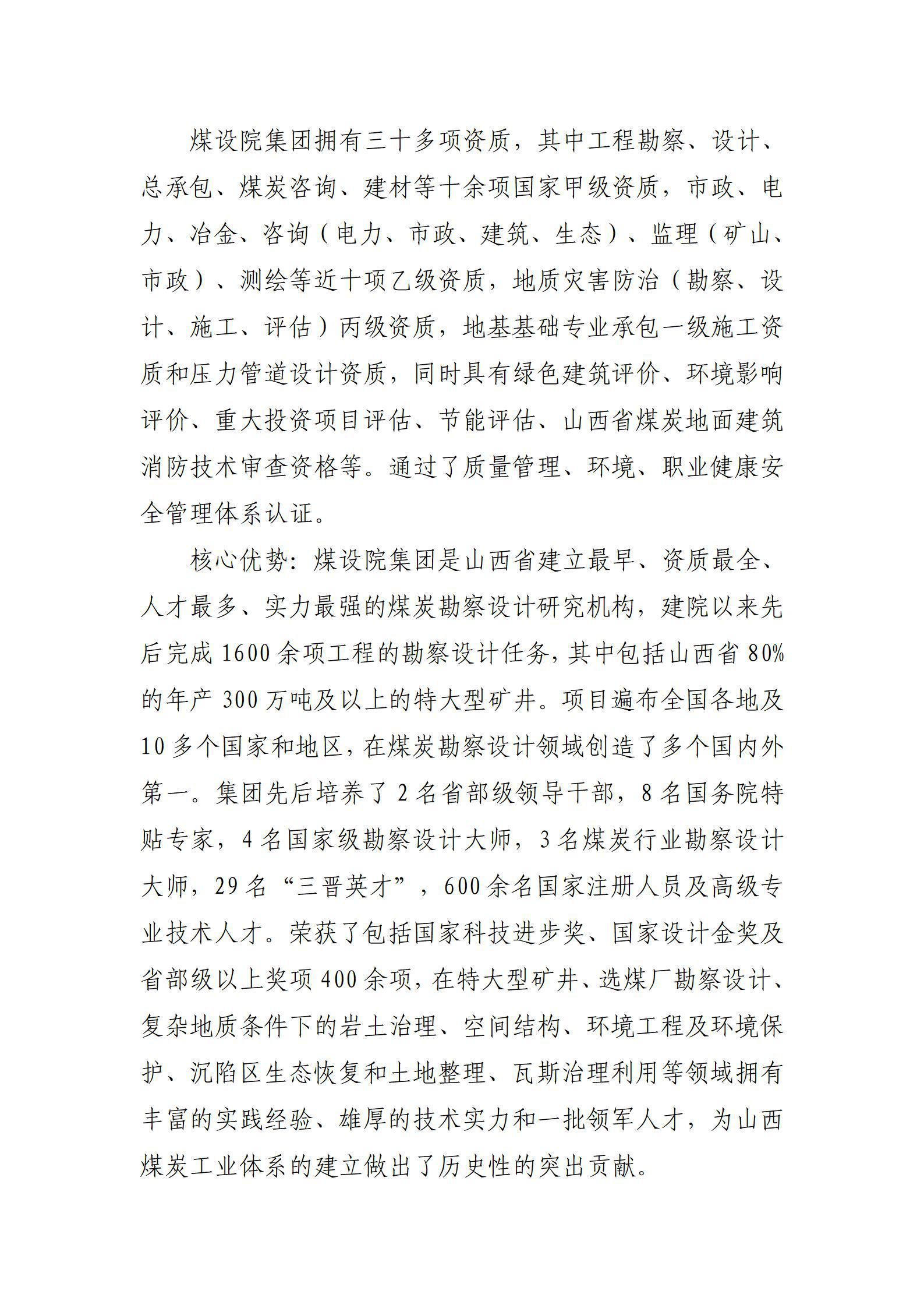 澳门铁盘算盘490777