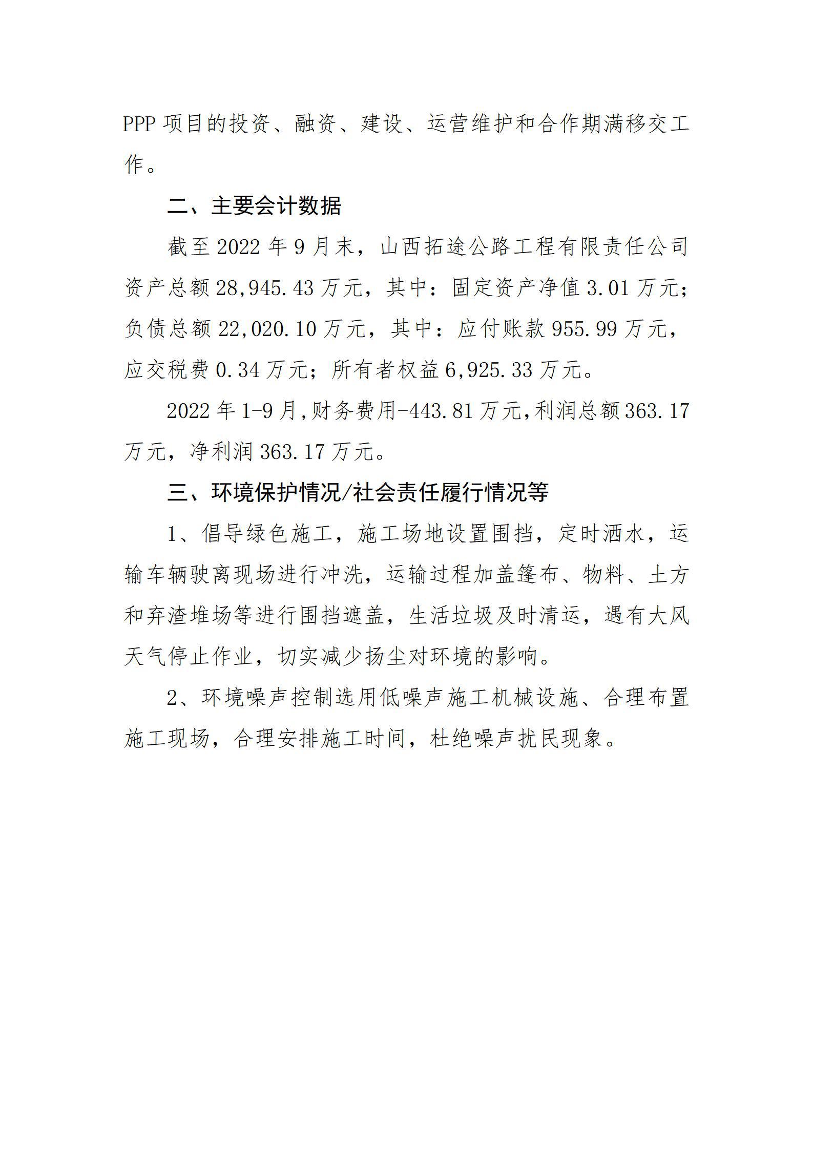 澳门铁盘算盘490777