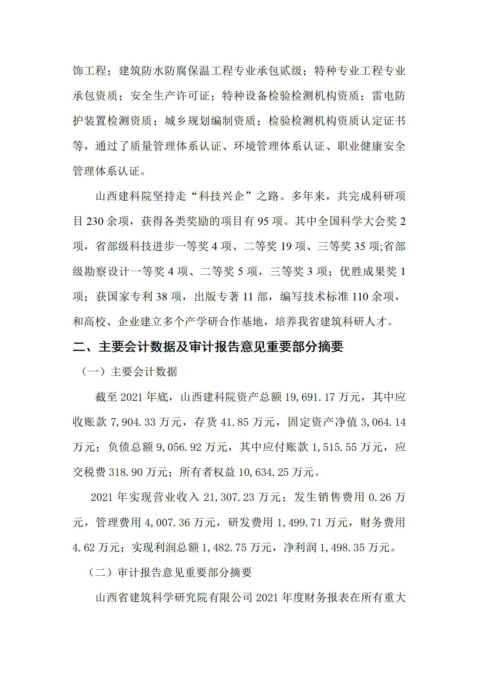 澳门铁盘算盘490777