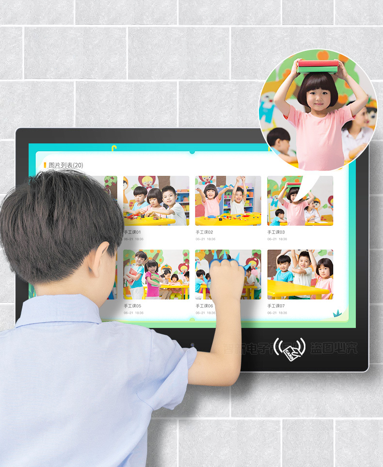 智慧校园,用“智慧”培育“未来之花” 智慧校园,用“智慧”培育“未来之花”