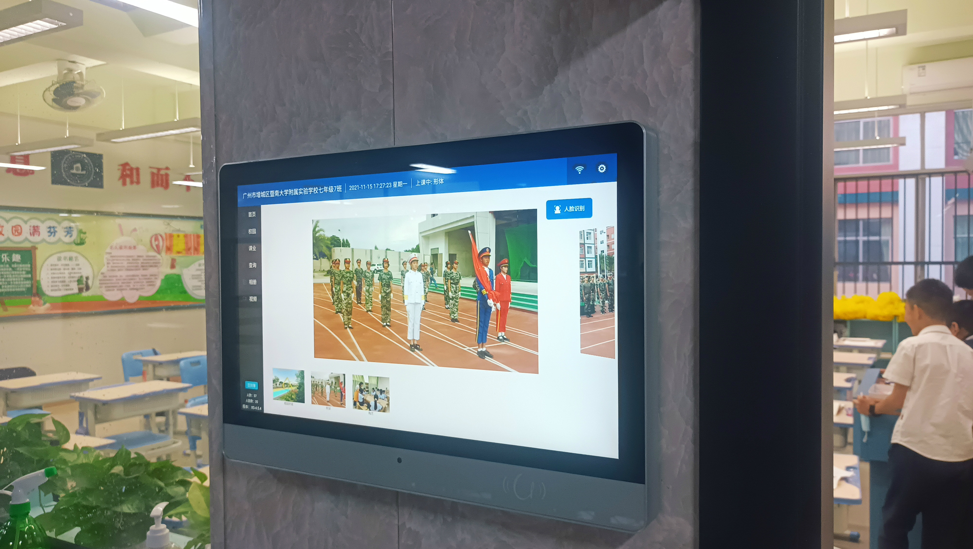 智新校园电子班牌是智能电子班牌吗? 智新校园电子班牌是智能电子班牌吗?