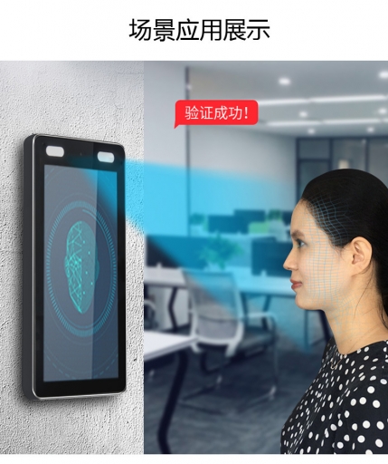 智慧社区人脸识别门禁一体机 智慧社区人脸识别门禁一体机