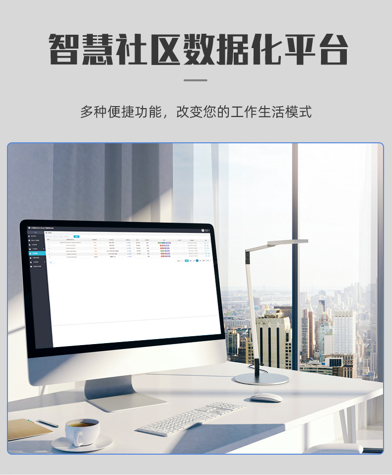 18.5寸智慧社区人脸识别竖屏门禁机