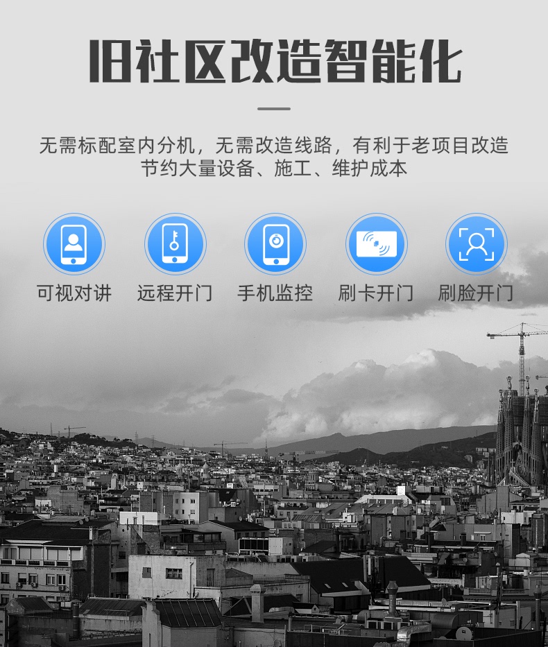 18.5寸智慧社区人脸识别竖屏门禁机