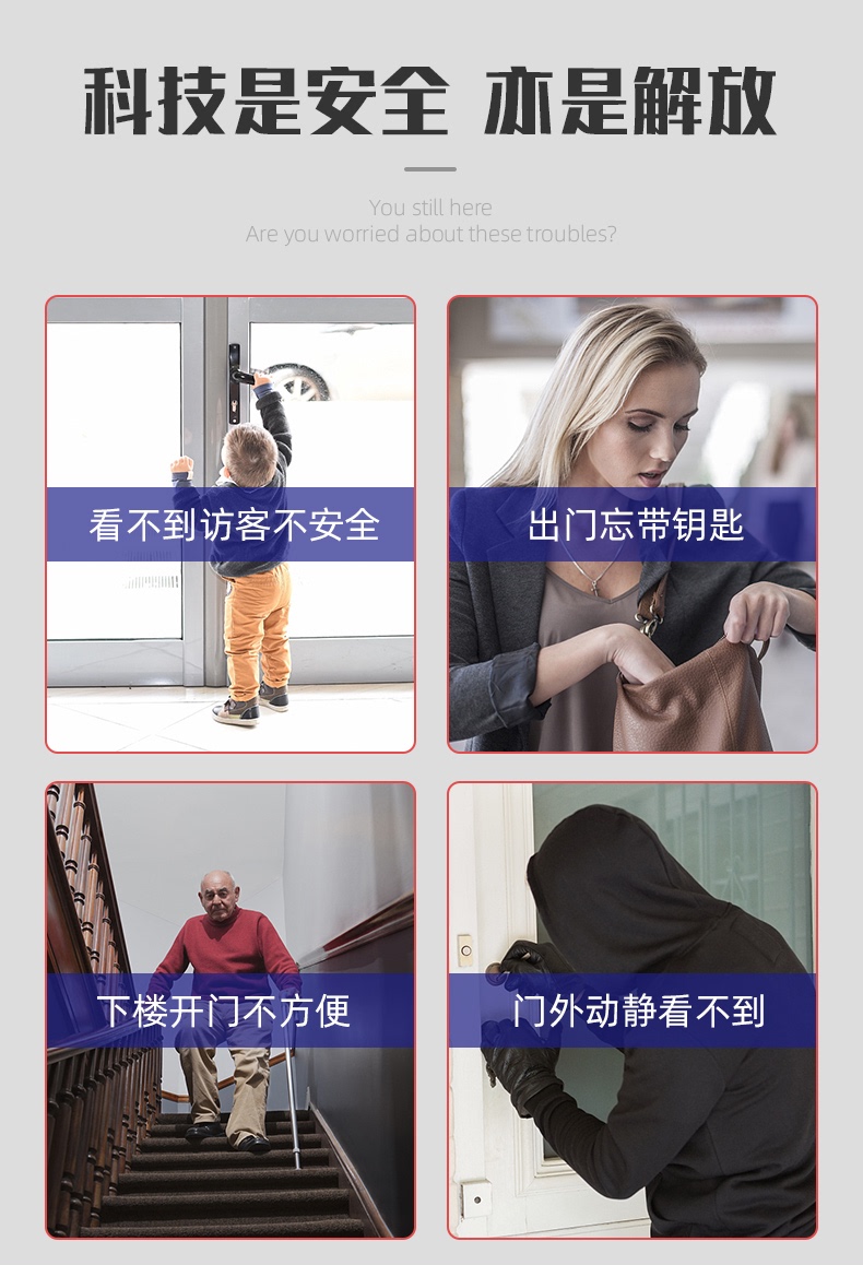 18.5寸智慧社区人脸识别竖屏门禁机