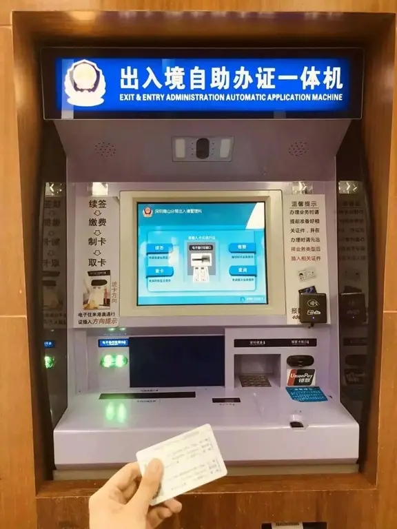 智慧管理新方向,智新触摸查询机获得一致好评 智慧管理新方向,智新触摸查询机获得一致好评