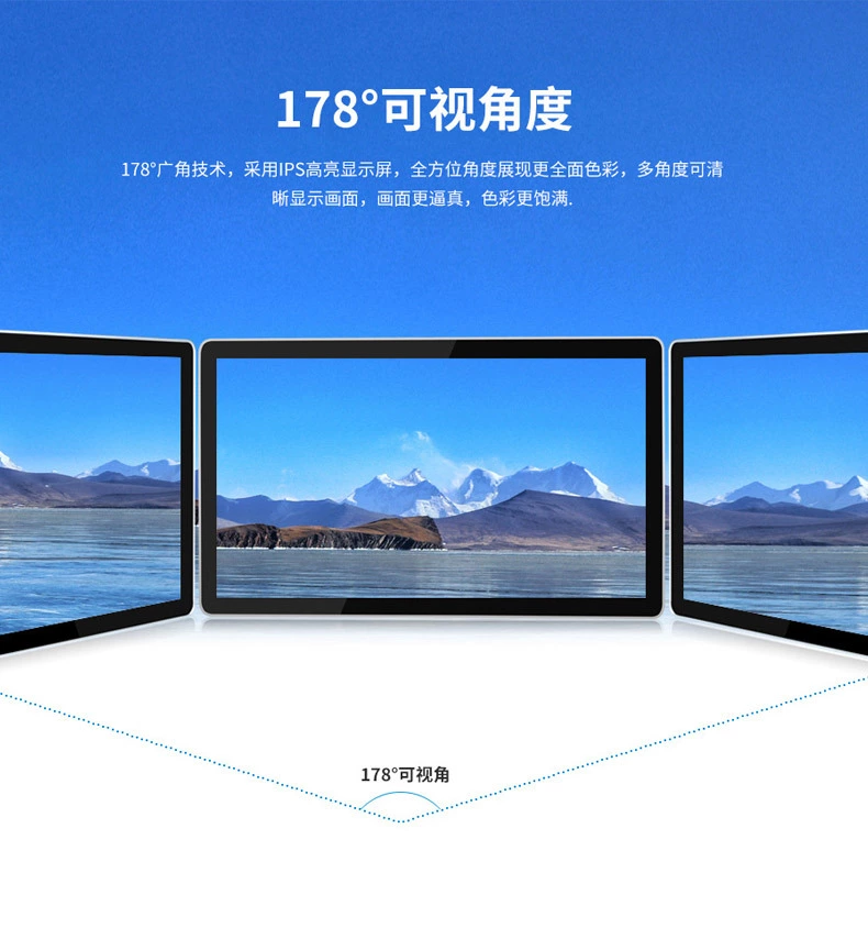 43寸触摸查询一体机