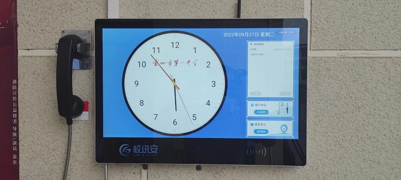 案例|雷州市第一中学 案例|雷州市第一中学