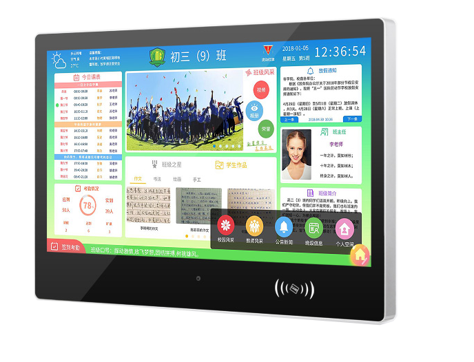 采购智慧电子班牌必看的五大要素