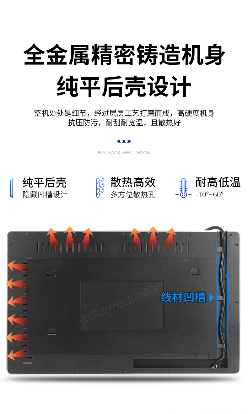 15.6寸智慧校园电话班牌