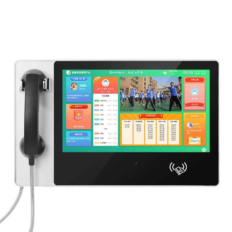 15.6寸智慧校园电话通话班牌