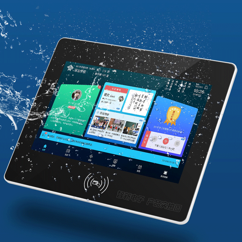 8个关键词告诉你为什么选择智新电子班牌