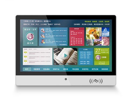 智慧电子班牌有什么功能？