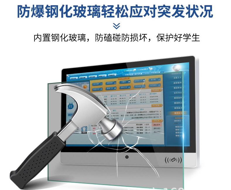 智慧电子班牌多少钱一台 智慧电子班牌多少钱一台