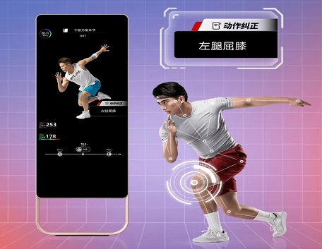 智能健身魔镜的功能特点