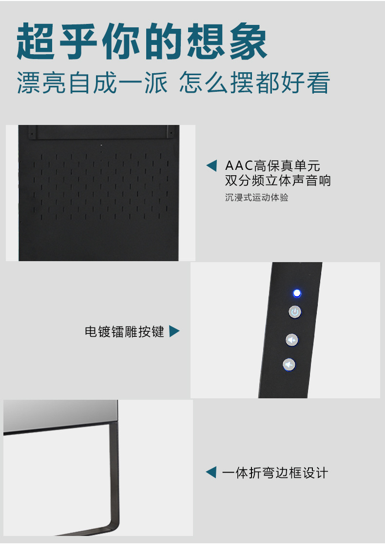 55寸智能魔镜健身一体机