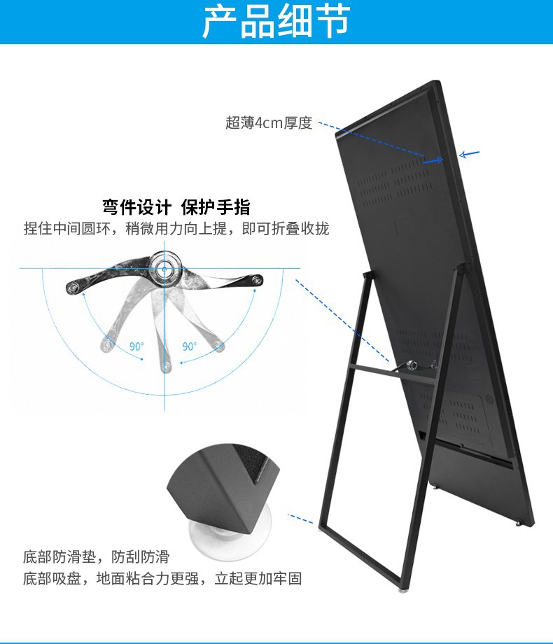 43寸智能魔镜健身一体机