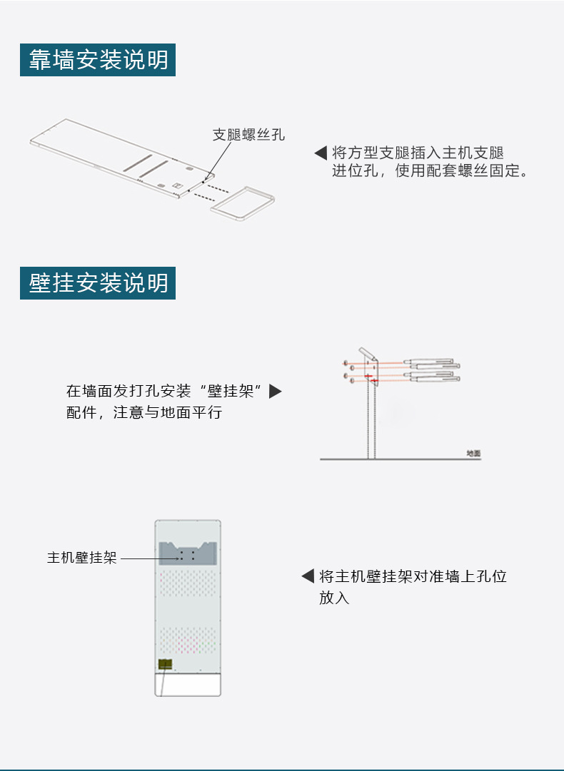 55寸智能魔镜健身一体机