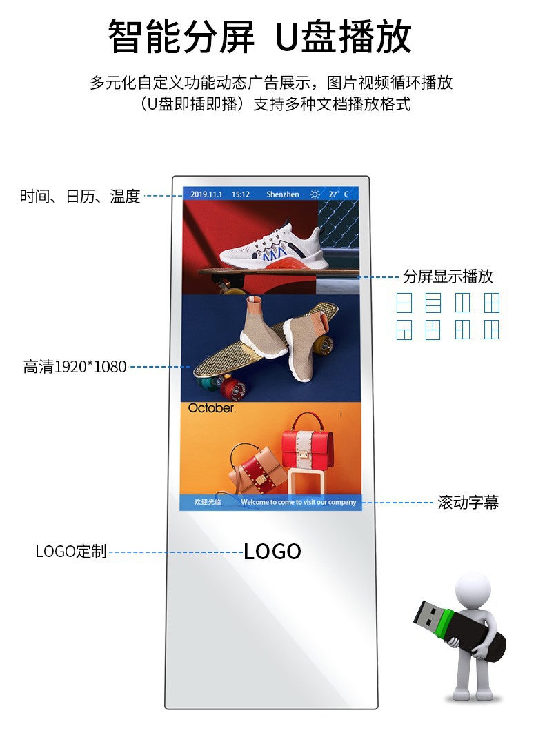 43寸智能魔镜健身一体机